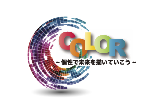 2023年度運営テーマ